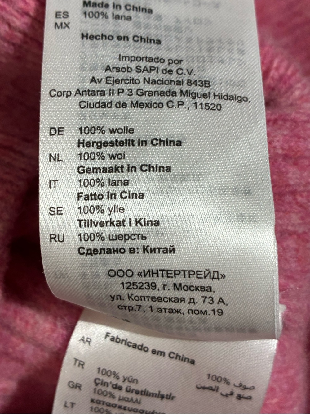 Sandro Twiny Ribbed Wool Top Pink - Picture 8 of 8